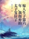 �������ӵ����꣬��������̫�Ӹ�λ��