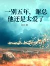һ�����꣬л��������̫����