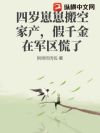 �������̰�ռҲ�����ǧ���ھ�������