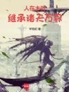 �̳�������磬�ӻ�Ӱ��ʼ