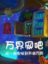 ������ɣ���һ̨���Ե��������