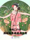 �����Ż��ͣ�����ѫ�����Ϊ�ϱ�