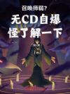 �ٻ�ʦ������CD�Ա����˽�һ��